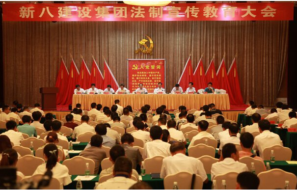 图:金沙贵宾会vip登录法制宣传教育大会在汉召开